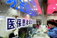 新农合改革 建立可持续筹资机制